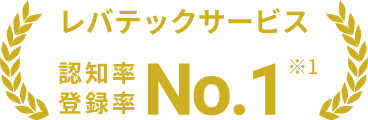 ITエンジニアが利用したい転職エージェントNo.1